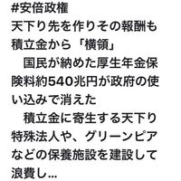 史跡の地図記号と茶畑の地図記号同じじゃないですか どうやってにわけるんです Yahoo 知恵袋