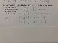 三元連立方程式を関数電卓で楽に開放したいのですが いい方法はあり Yahoo 知恵袋
