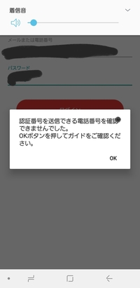 メルカリはパスワードをひかえておかないとログインできないのでしょうか Yahoo 知恵袋