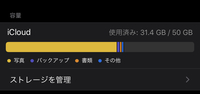 Iphoneで残り容量が12 3gbで動画はだいたい何分ぐら Yahoo 知恵袋