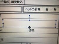ワードで Ctrl Zの反対の操作 元に戻してしまった後で 戻さ Yahoo 知恵袋