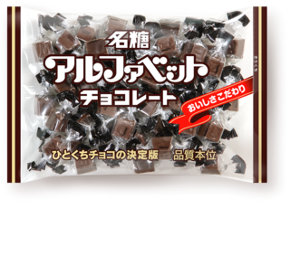 チョコレートの匂い好き はい 大好きです Yahoo 知恵袋