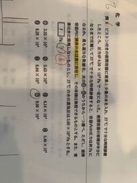 １リットルは何立方メートルですか ど忘れしてしまいました １リットルは何 Yahoo 知恵袋