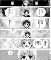 少女漫画大喜利50 セリフを完成させてくださいくらもちふさ Yahoo 知恵袋