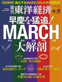 March志望なんですが法政のt日程のレベルはどのくらいですか 2教 Yahoo 知恵袋