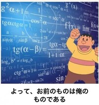 クォーラル の意味は何ですか クォーラル の意味 Yahoo 知恵袋