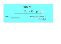税抜き価格の店って嫌いです なぜ法律ですべて税込み価格にしてくれないんでしょ Yahoo 知恵袋