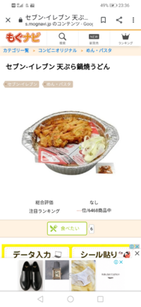 セブンイレブンの肉まんって冬限定でしたっけ 夏でもたまに食べ Yahoo 知恵袋