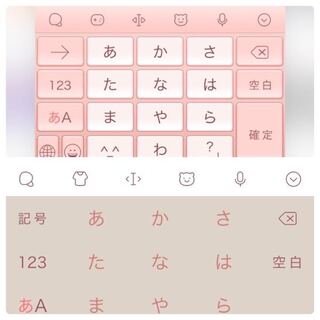 Iphone11使っています Simejiを使っているんですが画 Yahoo 知恵袋