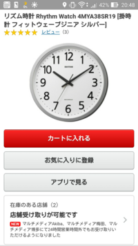 アデッソというメーカーの時計の時刻合わせが分かりません 電波時 Yahoo 知恵袋