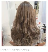 ヘアカラーをした３日後に ヘアマニキュアのクリアを使用したら ヘアカラーの Yahoo 知恵袋