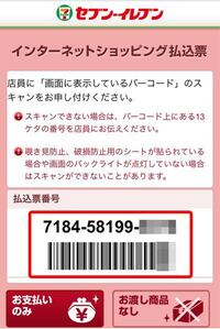 セブンイレブンの値上げやばない どこのコンビニがまともなんでしょう Yahoo 知恵袋