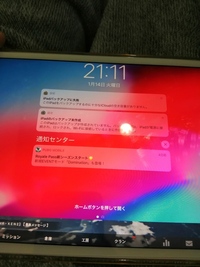 Ipadmini4で荒野行動は重いですか Yahoo 知恵袋