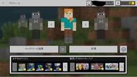 マインクラフトpeのios版のmodを教えてください Ht Yahoo 知恵袋