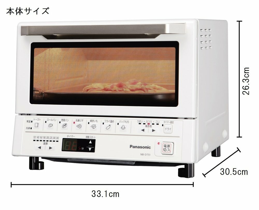 Panasonic オーブントースター NB-G130-S - 電子レンジ/オーブン
