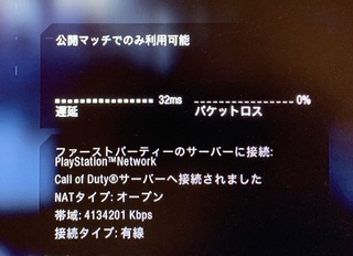 Codモダンウォーフェアの遅延について教えて下さい Ps4のコールオブ Yahoo 知恵袋