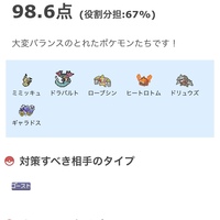 ポケモンsmについて質問です ミミッキュを中心にトリルパーティを Yahoo 知恵袋