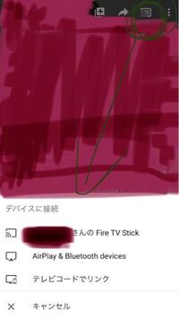 隣の人の家とかにairplay勝手に接続しちゃうとか見られるとか Yahoo 知恵袋