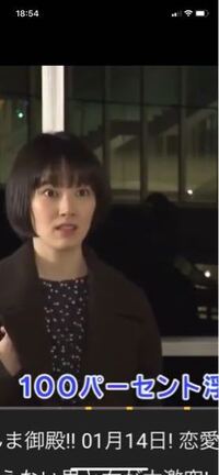 年1月14日のさんま御殿再現vtrに出演していたこの女性はなん Yahoo 知恵袋