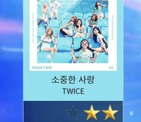 これの曲名教えてください Twice韓国語 英語ではprecio Yahoo 知恵袋