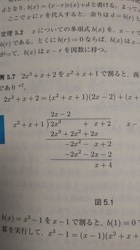 割り算の質問です 割る数が余りよりも必ず大きくなる理由を教えてくださ Yahoo 知恵袋