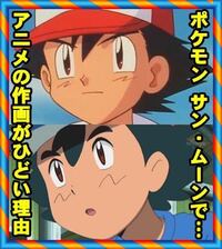 ポケモンのアニメでポケモン達がしゃべる話があると聞いたのですが Yahoo 知恵袋