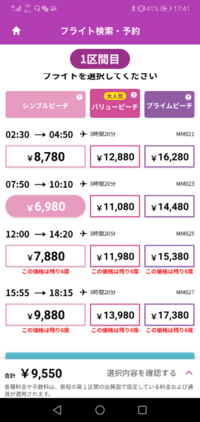 地理の時差と飛行時間の問題よく分からないままここまで来てしまい 振 Yahoo 知恵袋