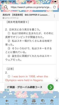 Theolympicsの後のbe動詞は Wasだとバツです Yahoo 知恵袋