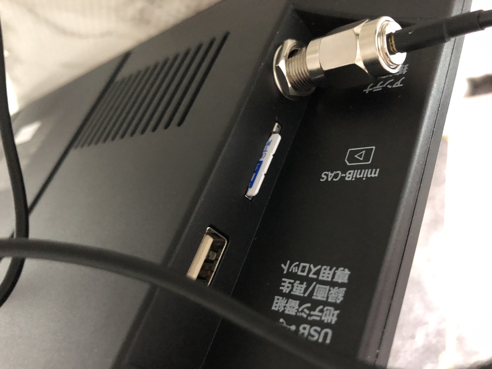 ポータブルテレビを購入しました。ワンセグフルセグ自動切り替え