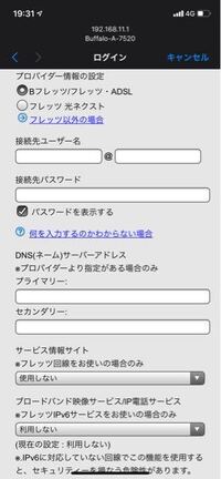 ルーターのtp Linkをリセットかけたらwifiが使えなくなりました Yahoo 知恵袋