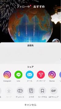 Tiktokから画像を保存したいんですけどどうやったらできます Yahoo 知恵袋