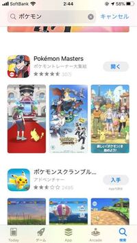 スマホゲームポケとるについてポケとるを自分はかなりはまってい Yahoo 知恵袋