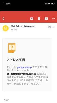 ヤフーオークション出品者の不正を通報したい 最新の通報先 方法を教えて 落 Yahoo 知恵袋