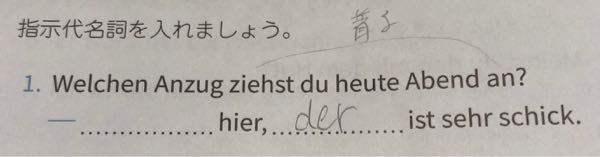 ドイツ語 解決済みの質問 Yahoo 知恵袋