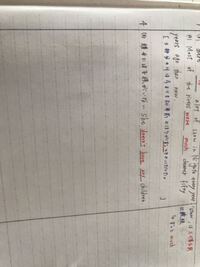 英語です 彼女には子供がいない Noを使う場合 どうな Yahoo 知恵袋