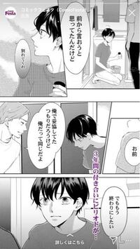 Pixivやtwitterでマンガやイラストを制作されている方に質問です Yahoo 知恵袋