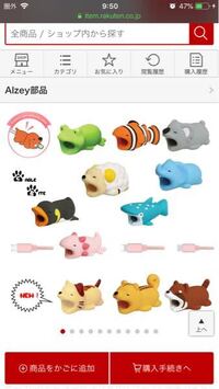 これってダイソーなどには売ってないっすか ケーブルプロ Yahoo 知恵袋