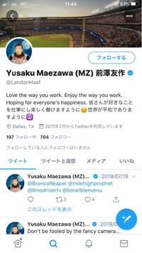 偽物なのに公式マークがついているのはなぜですか どっか Yahoo 知恵袋