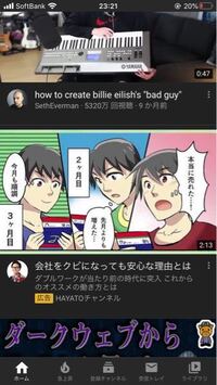 詐欺 鍛神