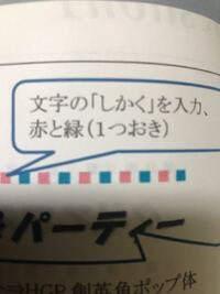 Wardで文字に縁取りをすることはできますか 使い方が いくつかありま Yahoo 知恵袋