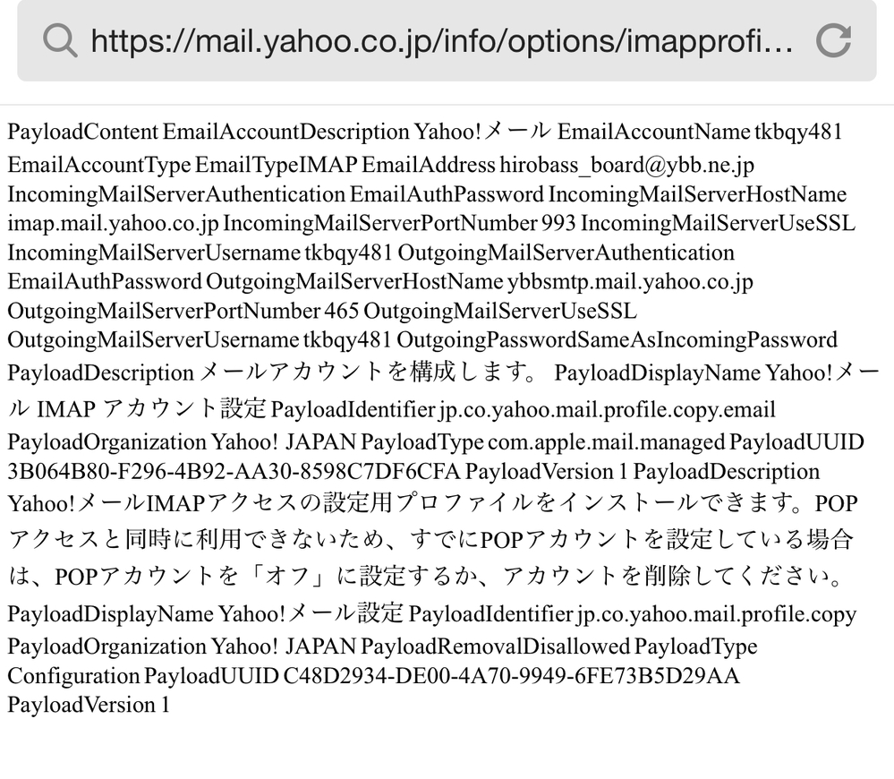 Yahoo メール 解決済みの質問 Yahoo 知恵袋