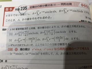 これを Sin2xとcos2xを微分する形で解くときの Bの過程と式を Yahoo 知恵袋