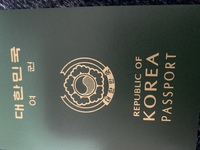 在日韓国人 朝鮮人が外国に旅行に行く場合パスポートはどうしてる Yahoo 知恵袋