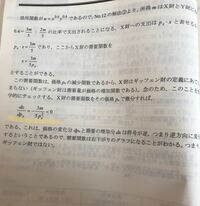 以つて の意味は何でしょうか それによって でしょう Yahoo 知恵袋