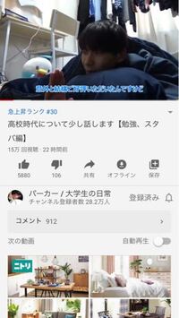 Youtubeのコメント欄で さ とか い とか 一文字だけのコメント Yahoo 知恵袋