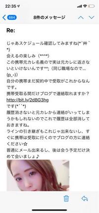 彼氏がいきなりフルネーム表示だったlineの名前を下の名前だけに変えまし Yahoo 知恵袋