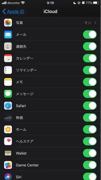 にゃんこ大戦争のガチャの引き直しについて まずicloudでバックアップ Yahoo 知恵袋