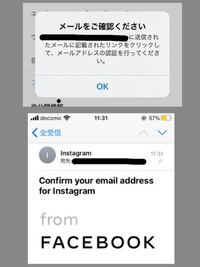 インスタのメールアドレス認証ができません メールに届いたリン Yahoo 知恵袋