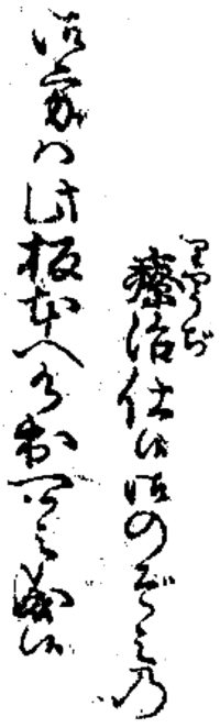 一の下に左側が川 右側が竹みたいな漢字の読み方が知りたいです旧字だとは思うの Yahoo 知恵袋