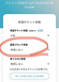 着席ブロックってなんですか コンサート中 ずっと座っ Yahoo 知恵袋